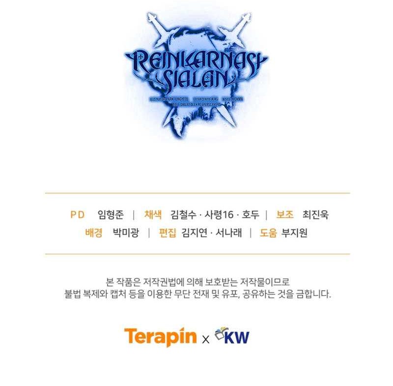 Damn Reincarnation Chapter 45 Gambar 61