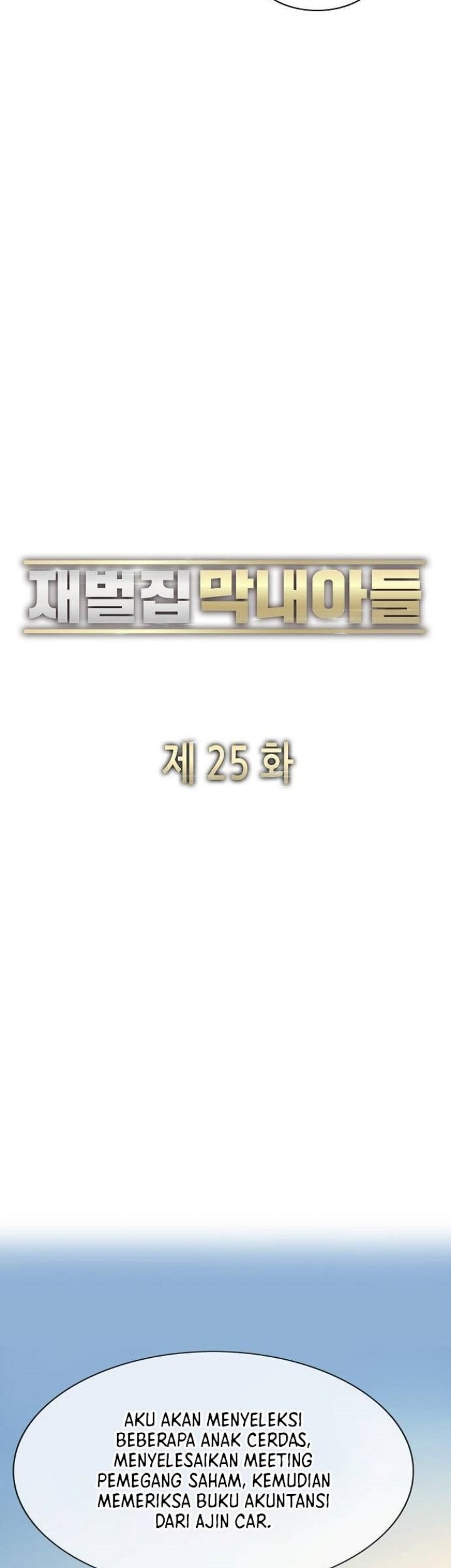 The Youngest Son Of A Rich Family Chapter 25 Gambar 30