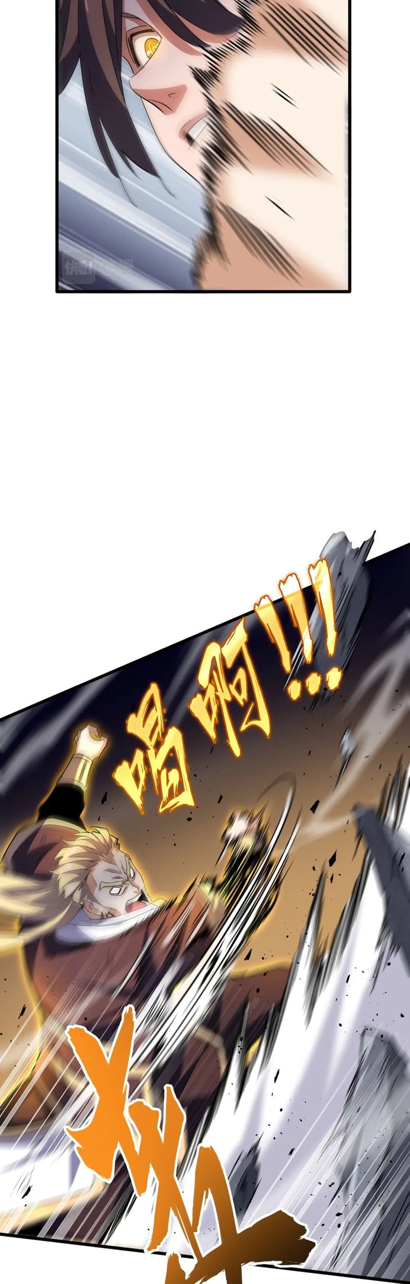 Magic Emperor Chapter 346 Gambar 7