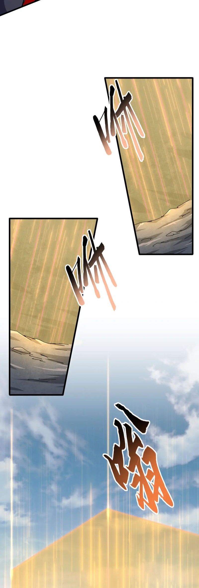 Magic Emperor Chapter 346 Gambar 13