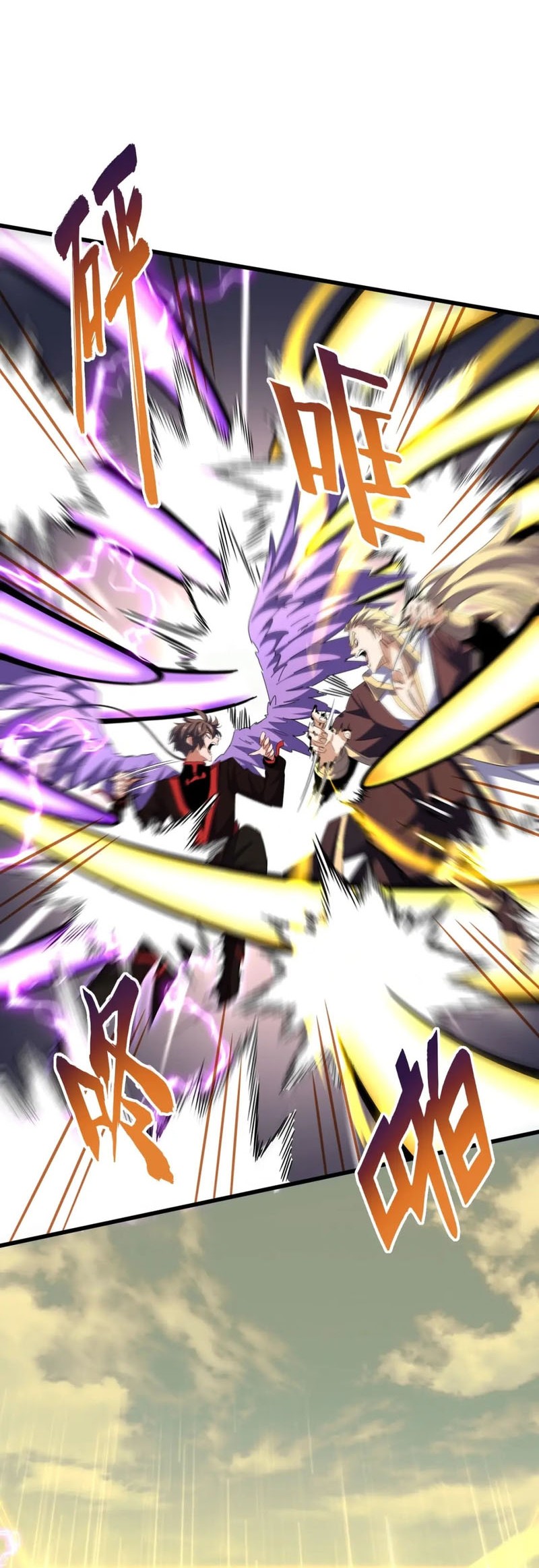 Magic Emperor Chapter 346 Gambar 25