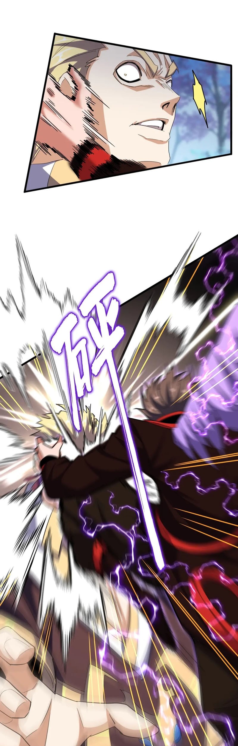 Magic Emperor Chapter 345 Gambar 26