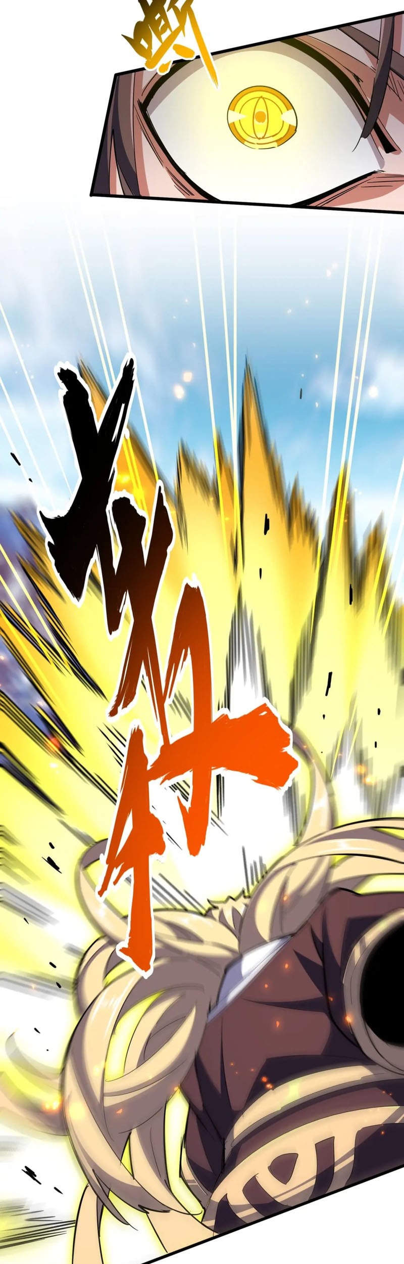 Magic Emperor Chapter 345 Gambar 32