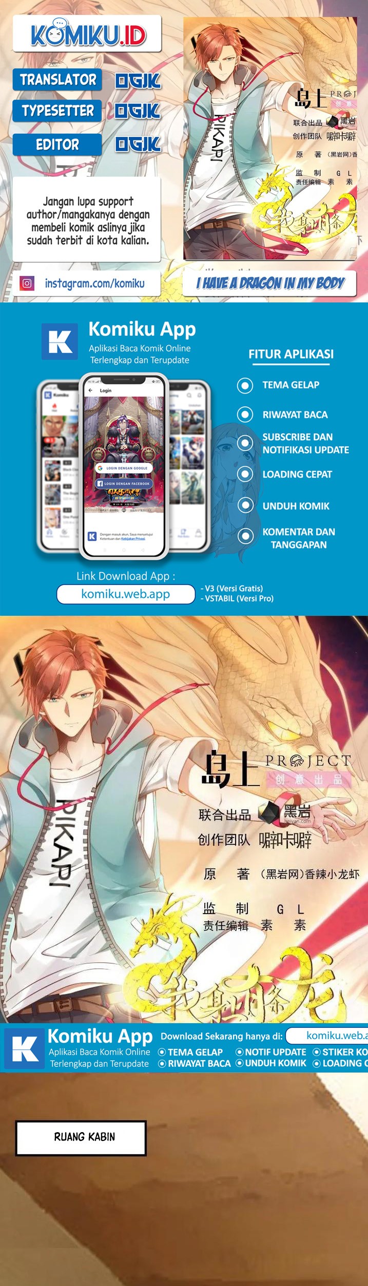 Komik I Have a Dragon on My Body Chapter 573 gambar nomor 1