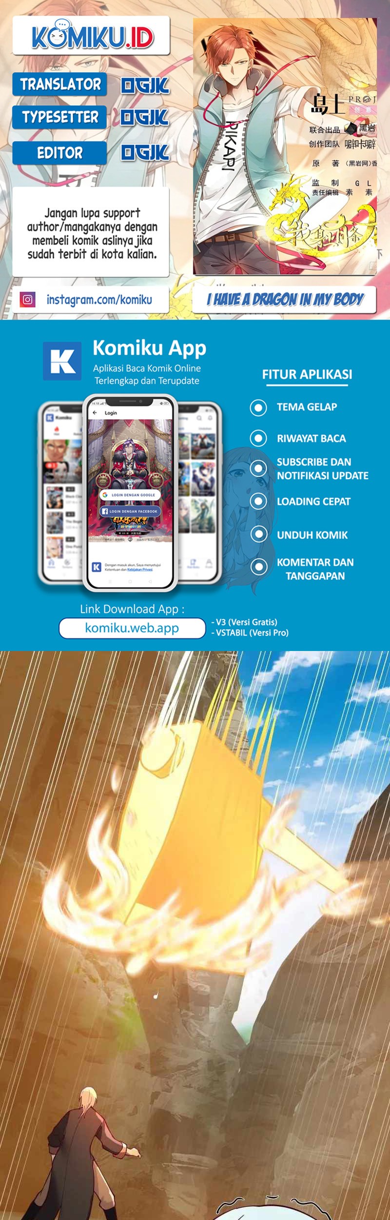 Komik I Have a Dragon on My Body Chapter 575 gambar nomor 1