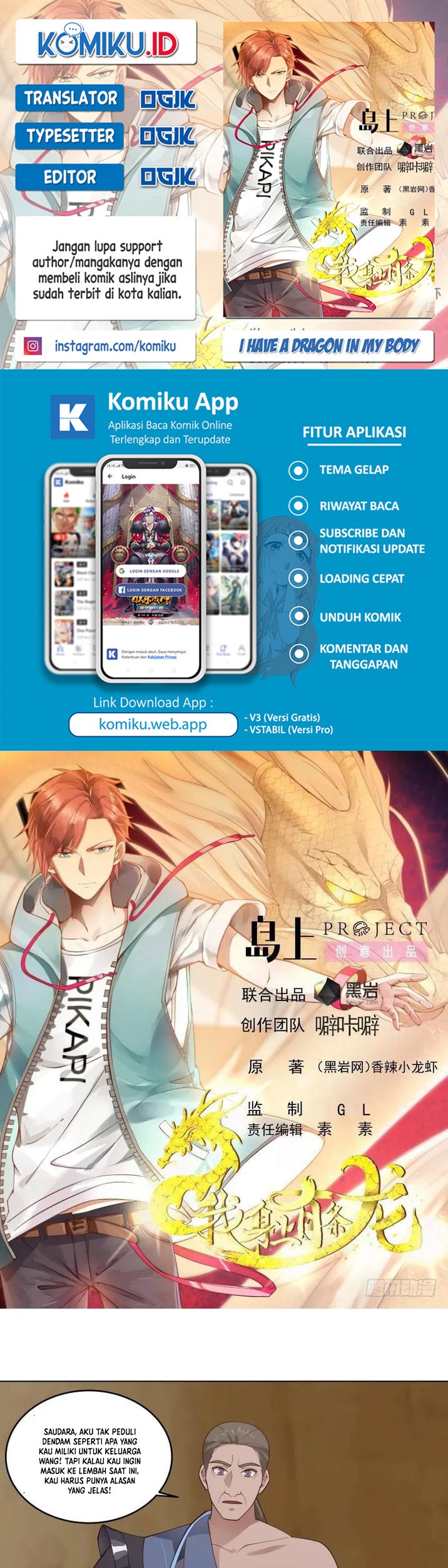 Komik I Have a Dragon on My Body Chapter 576 gambar nomor 1