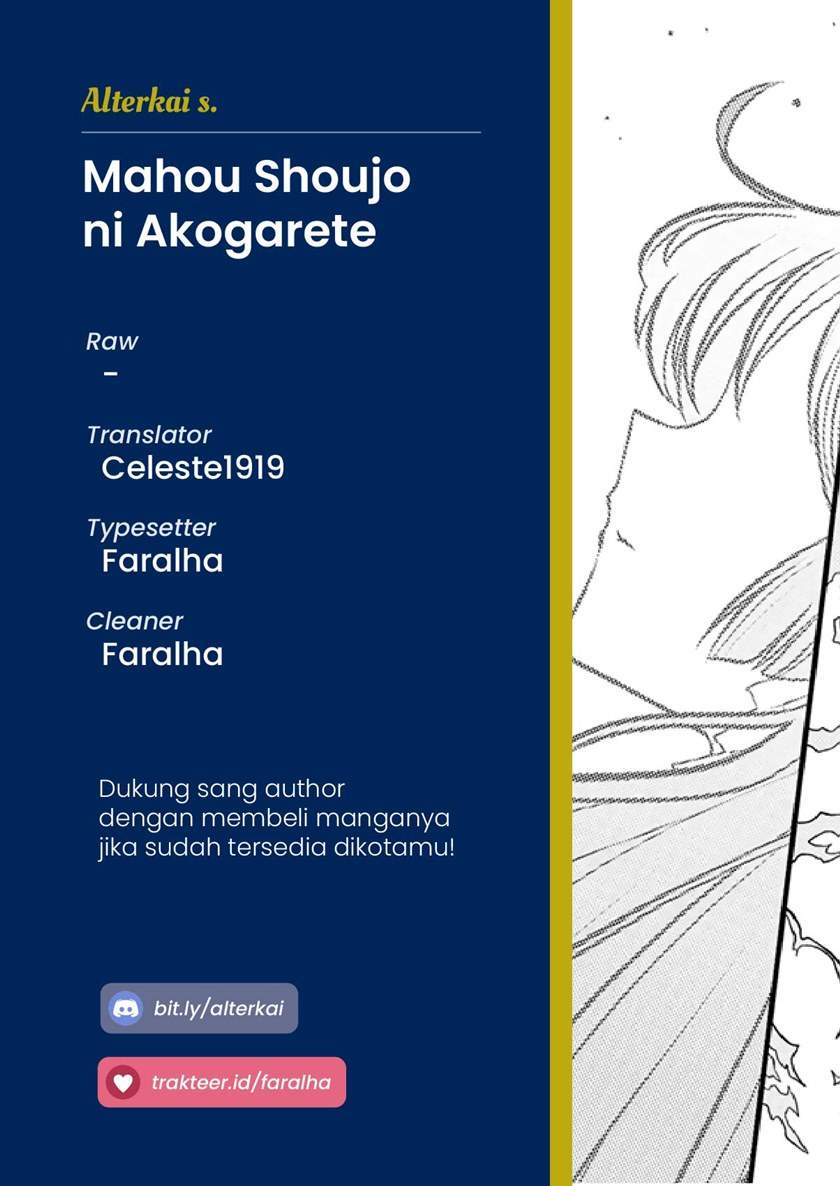 Komik Mahou Shoujo ni Akogarete Chapter 22 gambar nomor 1