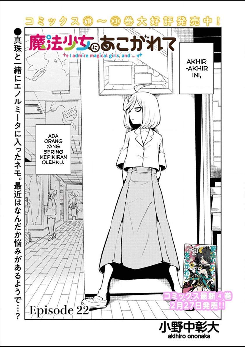 Manga Mahou Shoujo ni Akogarete Chapter 22 gambar nomor 2