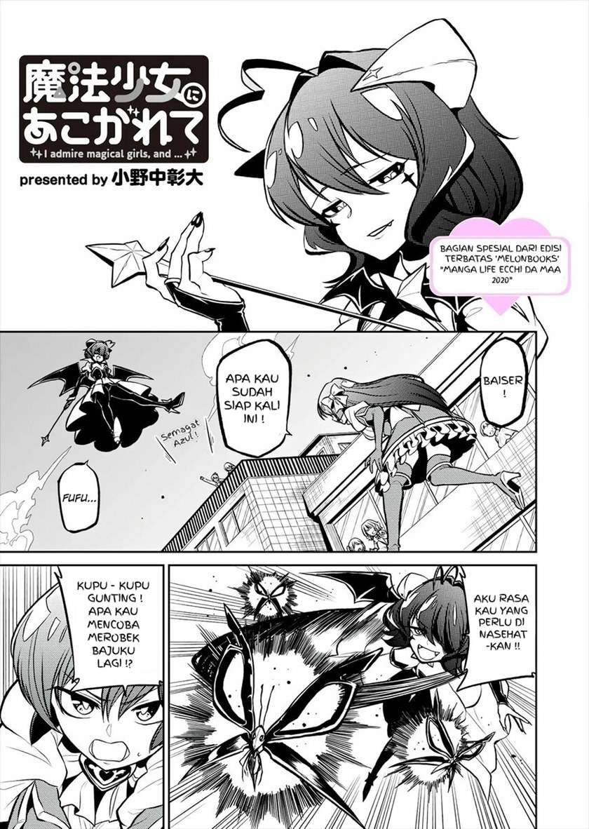 Manga Mahou Shoujo ni Akogarete Chapter 24.5 gambar nomor 2