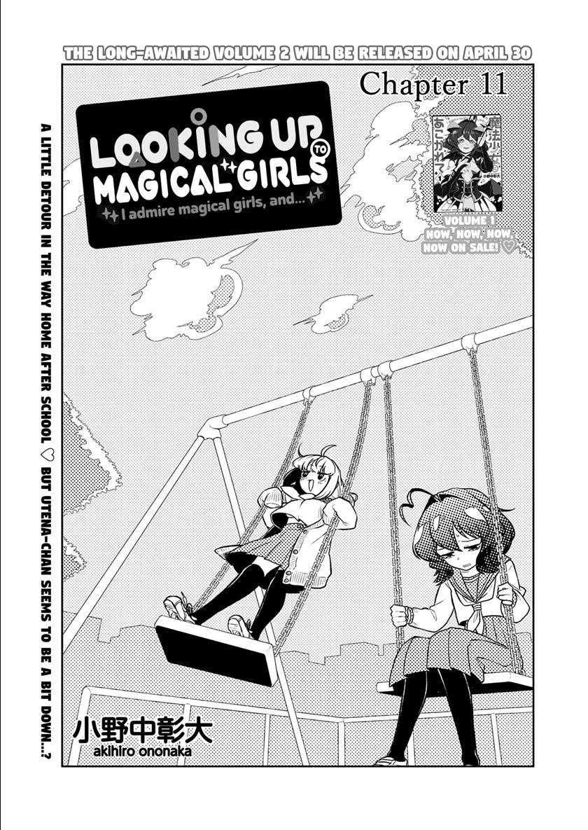 Mahou Shoujo ni Akogarete Chapter 11 Gambar 4