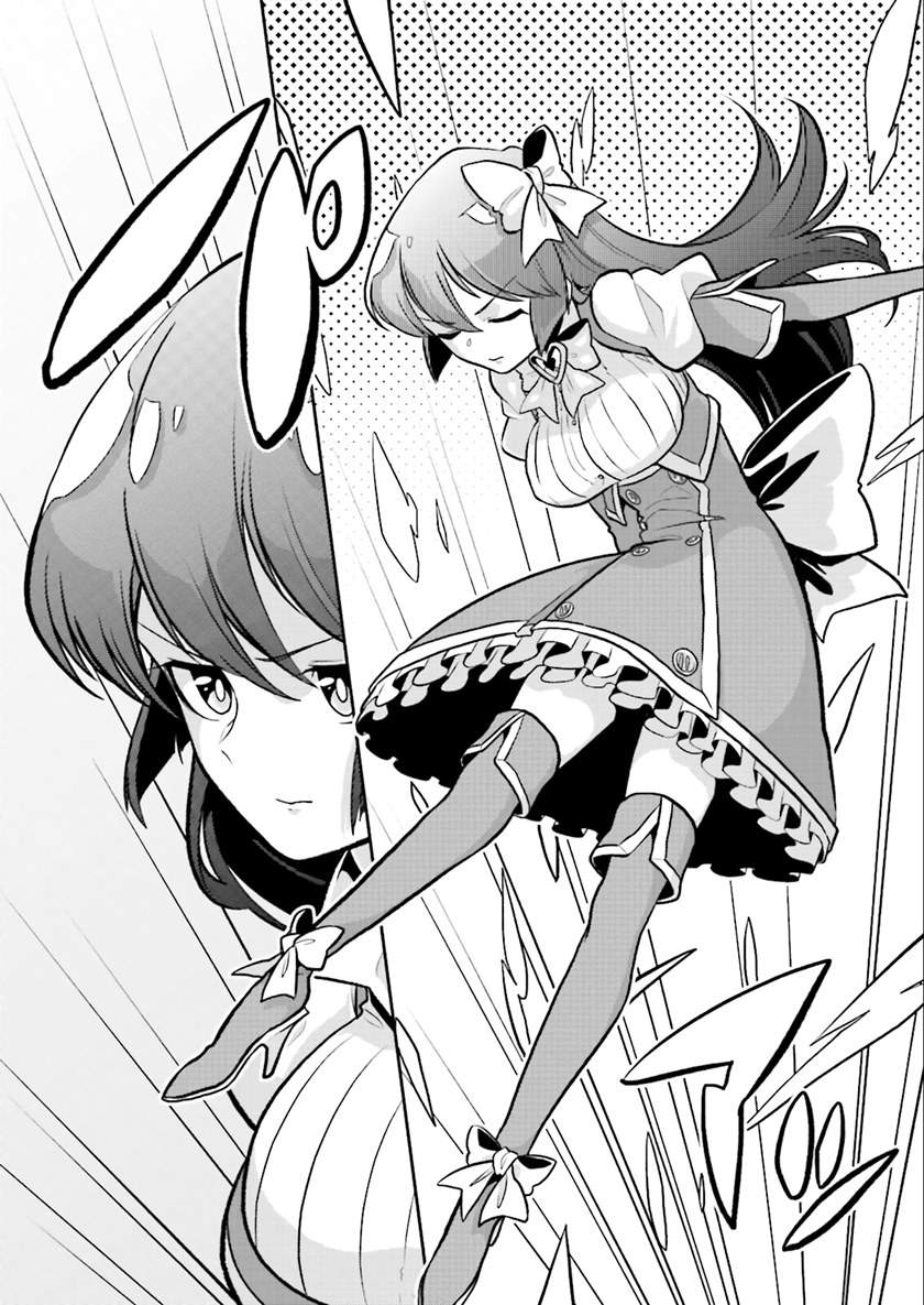 Mahou Shoujo ni Akogarete Chapter 10 Gambar 12