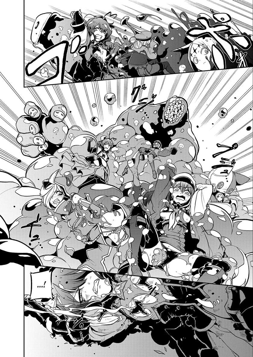 Mahou Shoujo ni Akogarete Chapter 17 Gambar 9