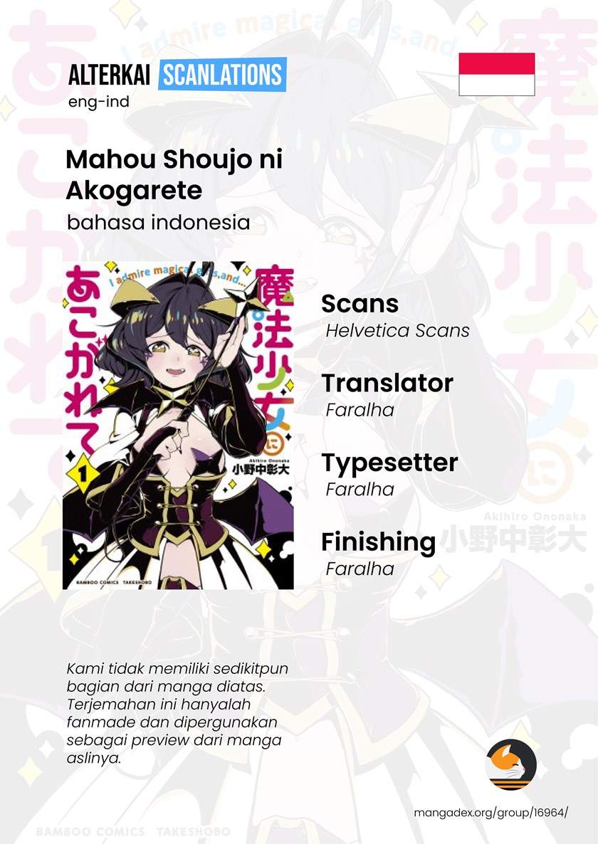 Komik Mahou Shoujo ni Akogarete Chapter 03 gambar nomor 1