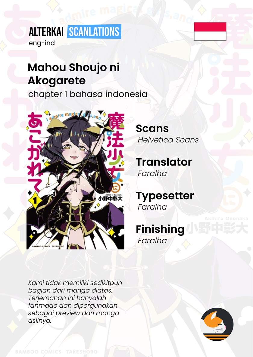 Komik Mahou Shoujo ni Akogarete Chapter 01 gambar nomor 1