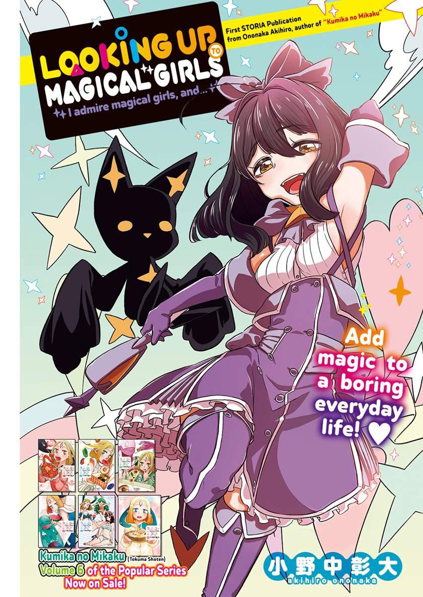 Mahou Shoujo ni Akogarete Chapter 01 Gambar 5