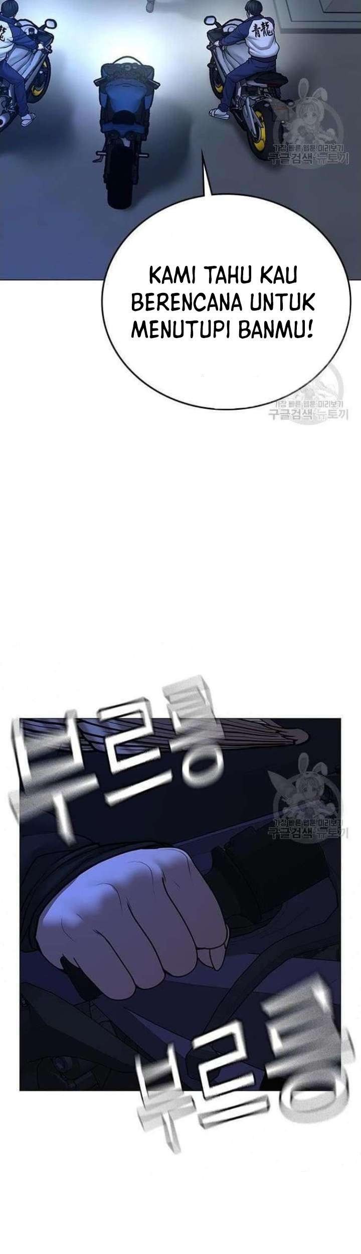 Reality Quest Chapter 65 Gambar 66