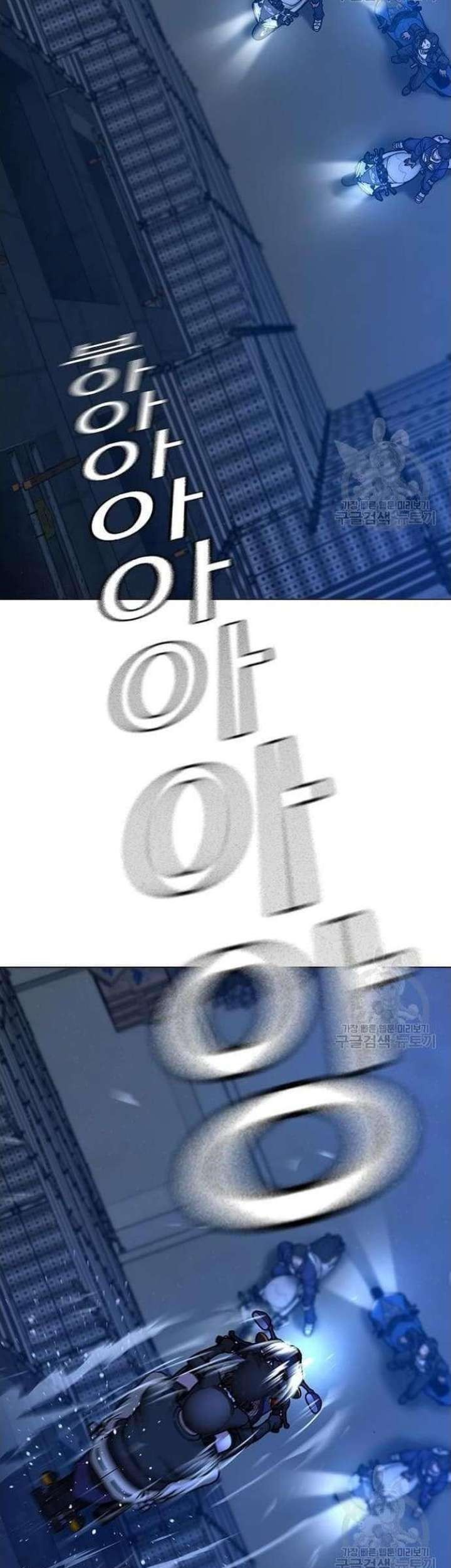 Reality Quest Chapter 65 Gambar 70