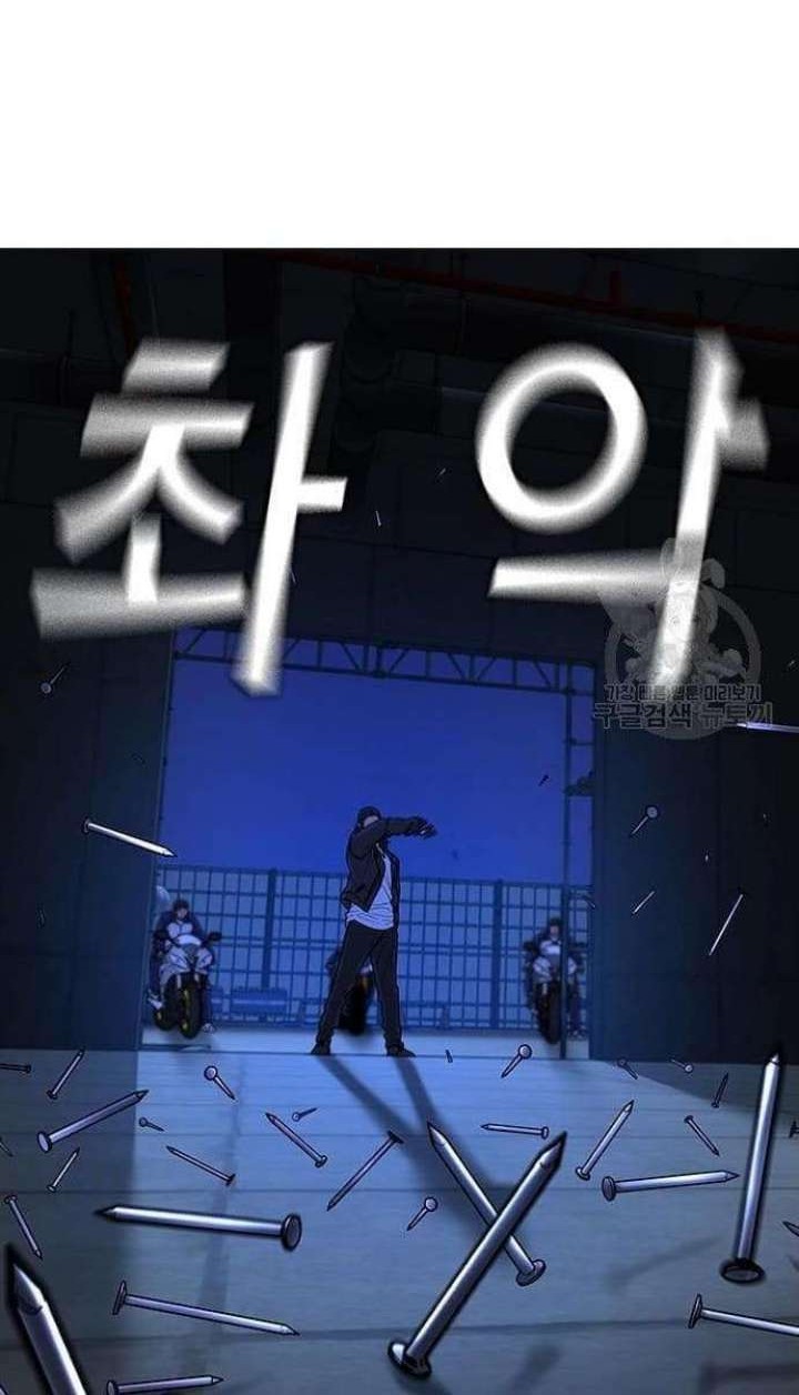 Reality Quest Chapter 65 Gambar 63