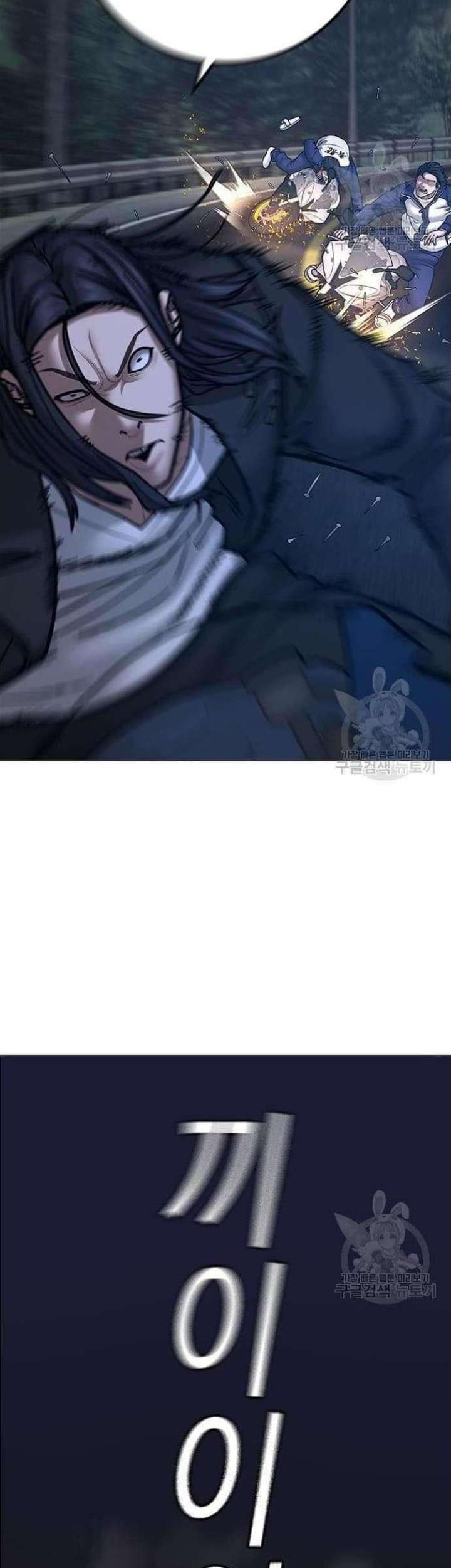 Reality Quest Chapter 65 Gambar 82