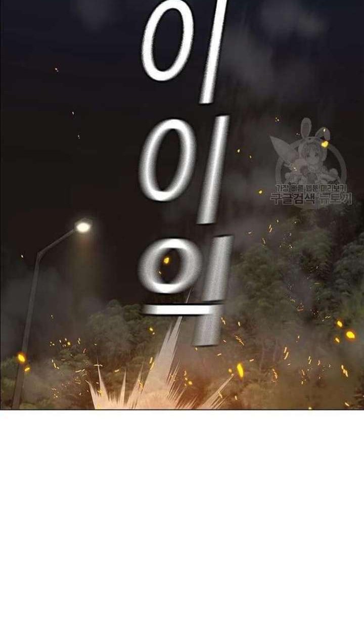 Reality Quest Chapter 65 Gambar 83