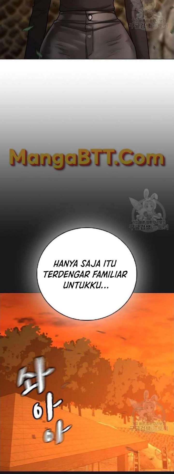 Reality Quest Chapter 65 Gambar 100
