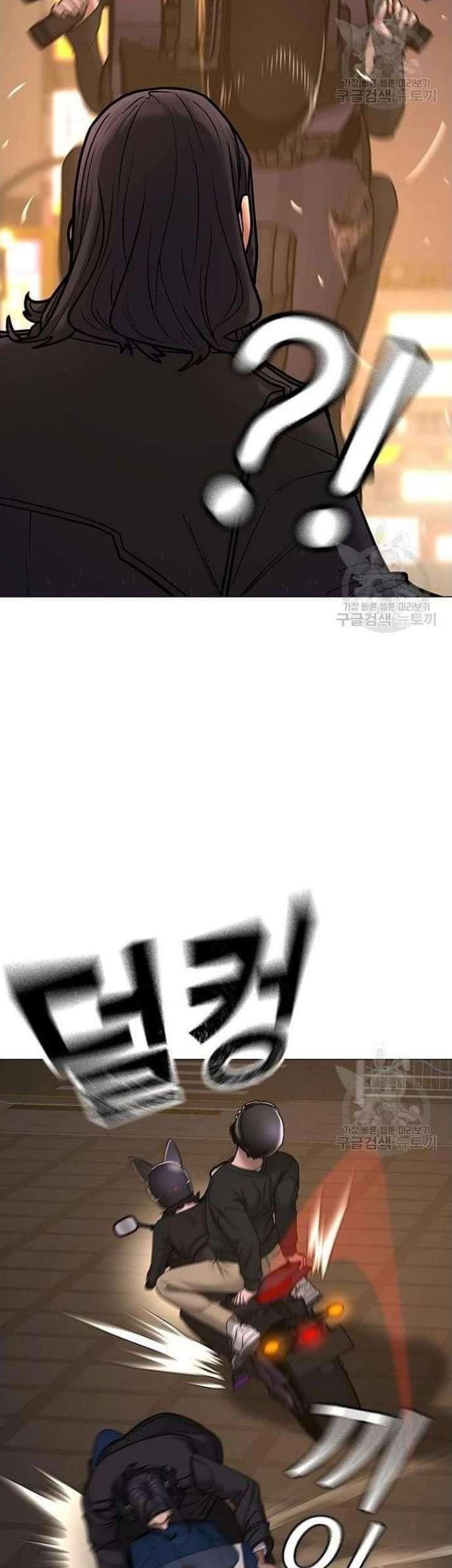 Reality Quest Chapter 65 Gambar 16