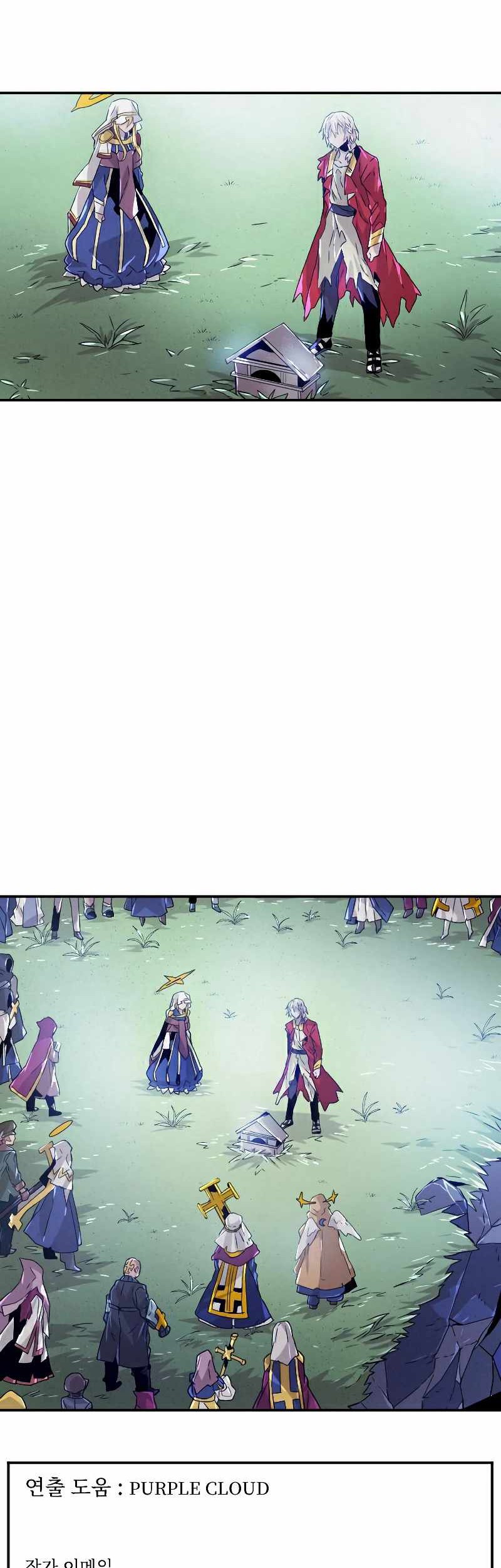 How To Kill A God Chapter 85 Gambar 40