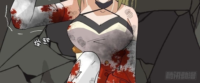 Prince Hero Chapter 54 Gambar 14