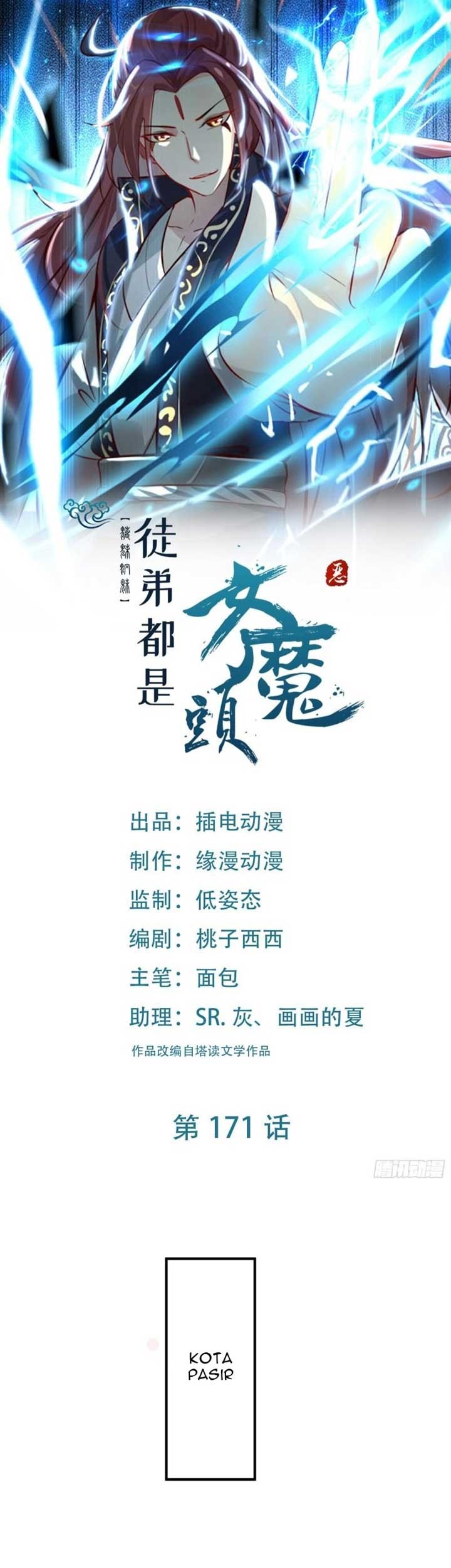 Manhua Apprentices Are All Female Devil Chapter 171 gambar nomor 2