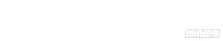 Apprentices Are All Female Devil Chapter 171 Gambar 25