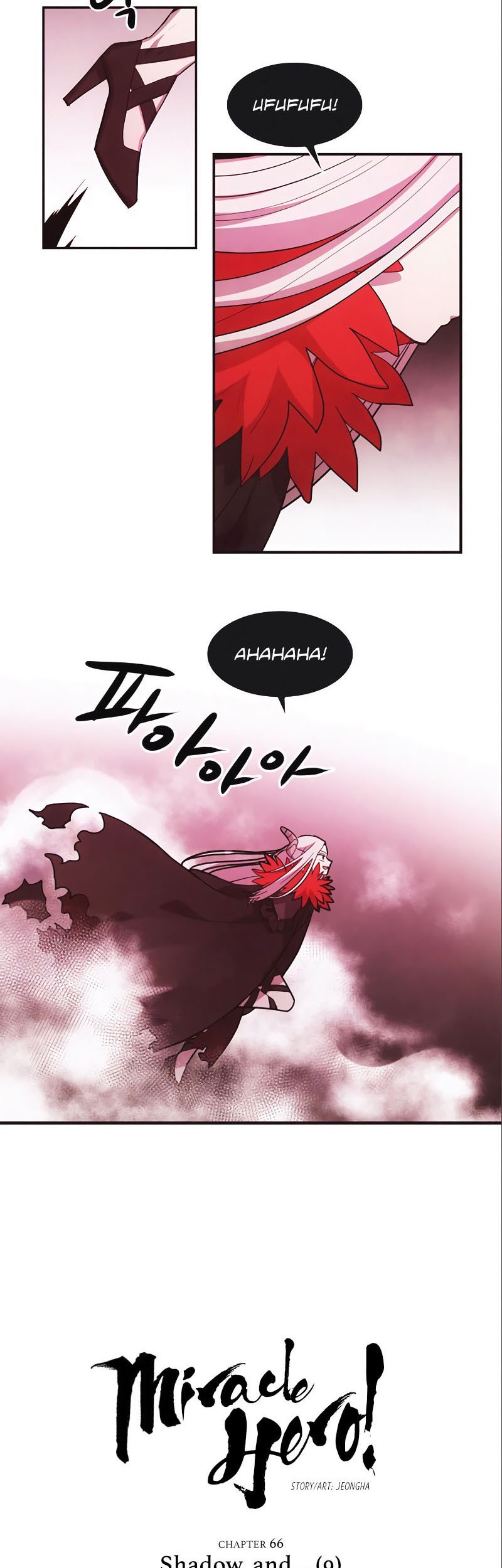 Miracle Hero! Chapter 66 Gambar 4