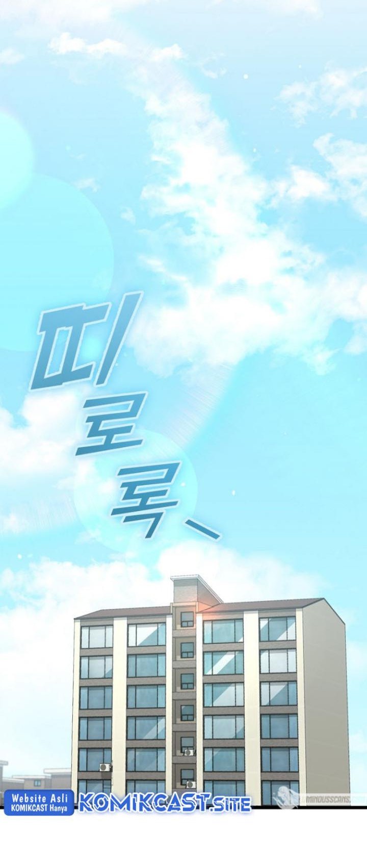 My Dad Is Too Strong Chapter 109 Gambar 29