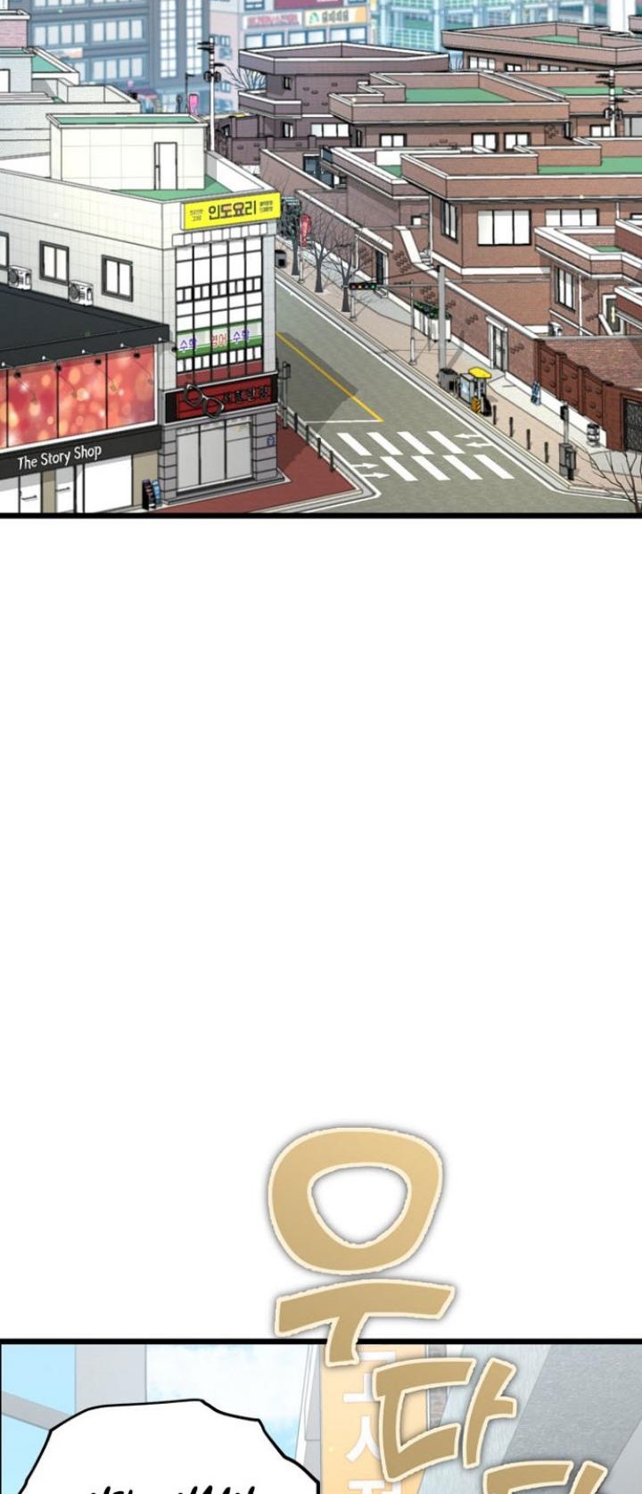 My Dad Is Too Strong Chapter 109 Gambar 3