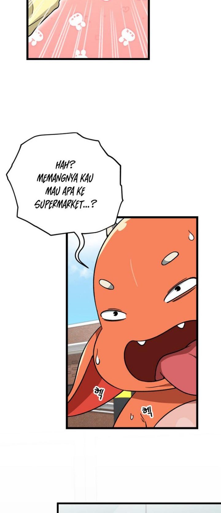 My Dad Is Too Strong Chapter 109 Gambar 5