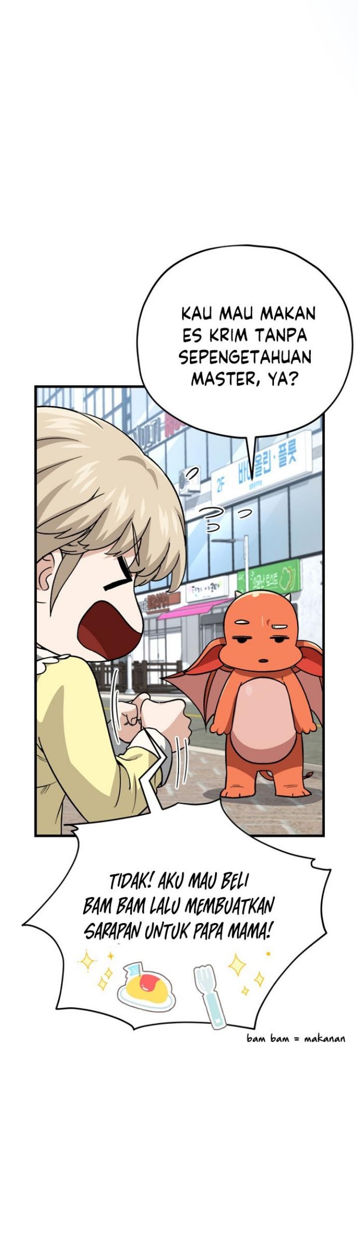 My Dad Is Too Strong Chapter 109 Gambar 8