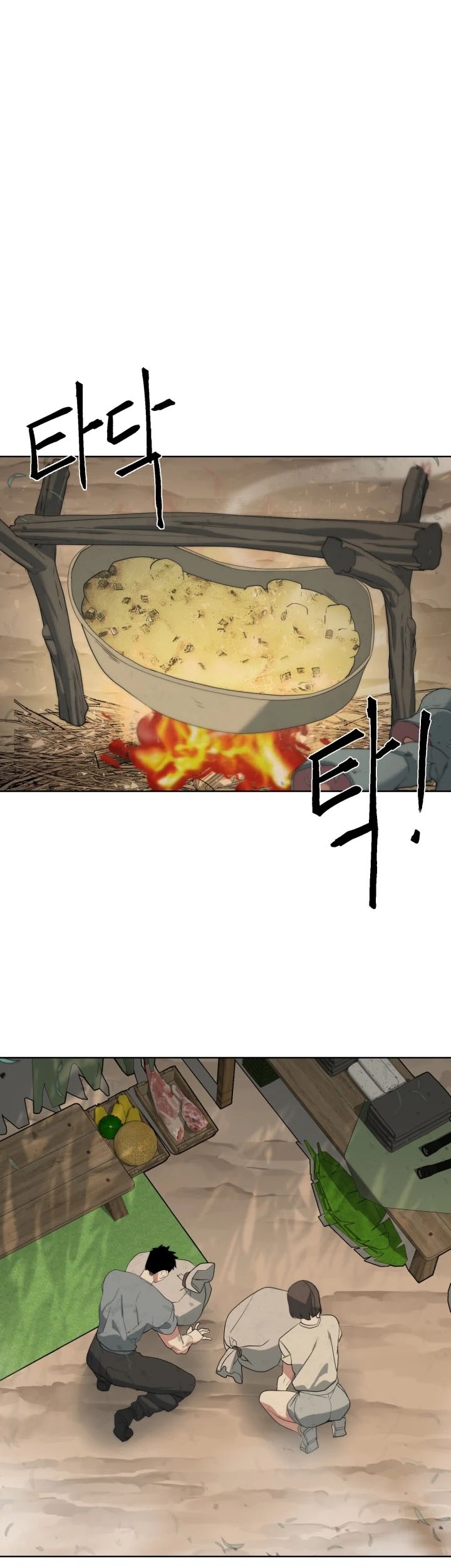 Manhwa ETRANGERE Chapter 16 gambar nomor 2