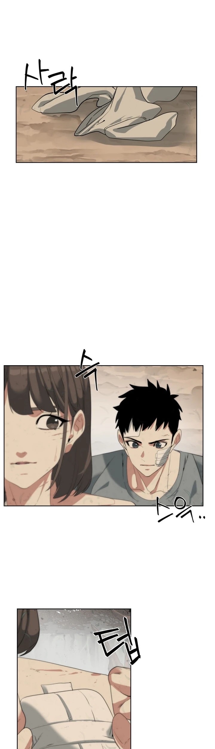 ETRANGERE Chapter 16 Gambar 13