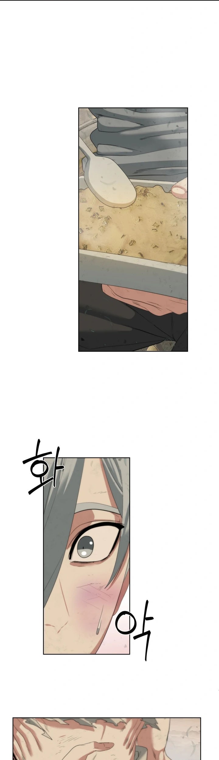 ETRANGERE Chapter 16 Gambar 21