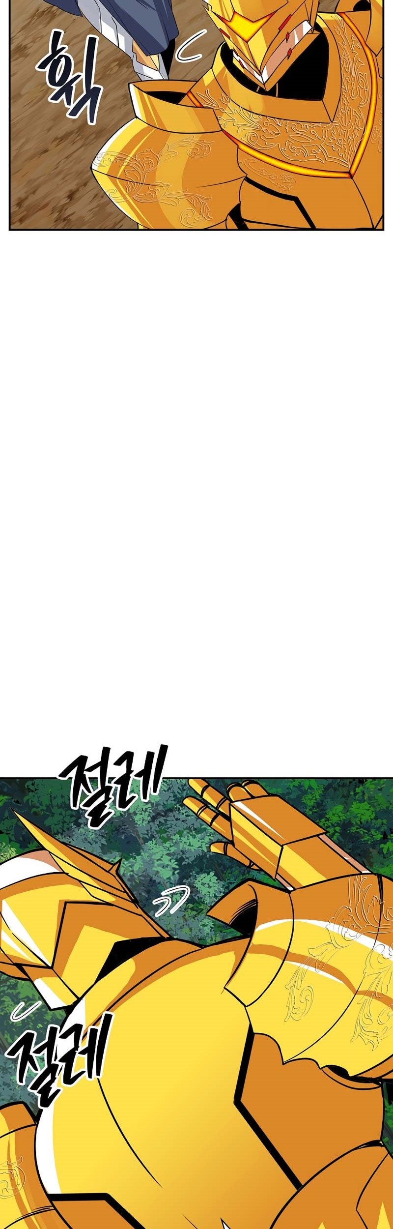 I have an SSS-rank Trait, but I want a Normal Life Chapter 38 Gambar 85