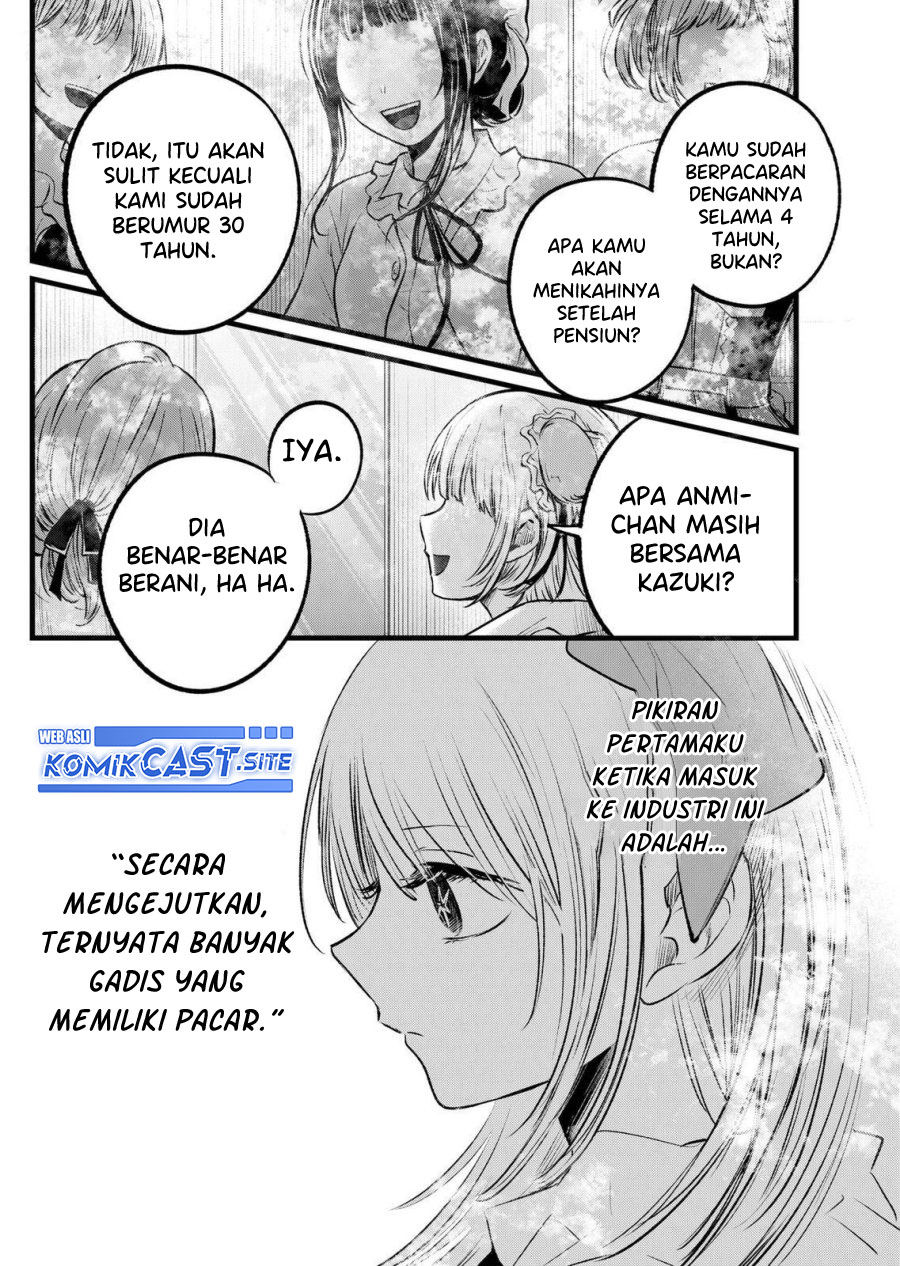 Oshi no Ko Chapter 102 Gambar 3
