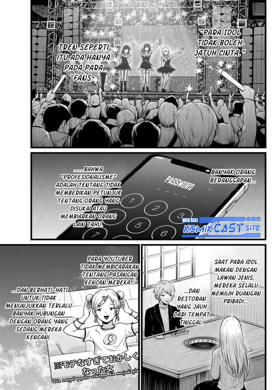 Oshi no Ko Chapter 102 Gambar 4