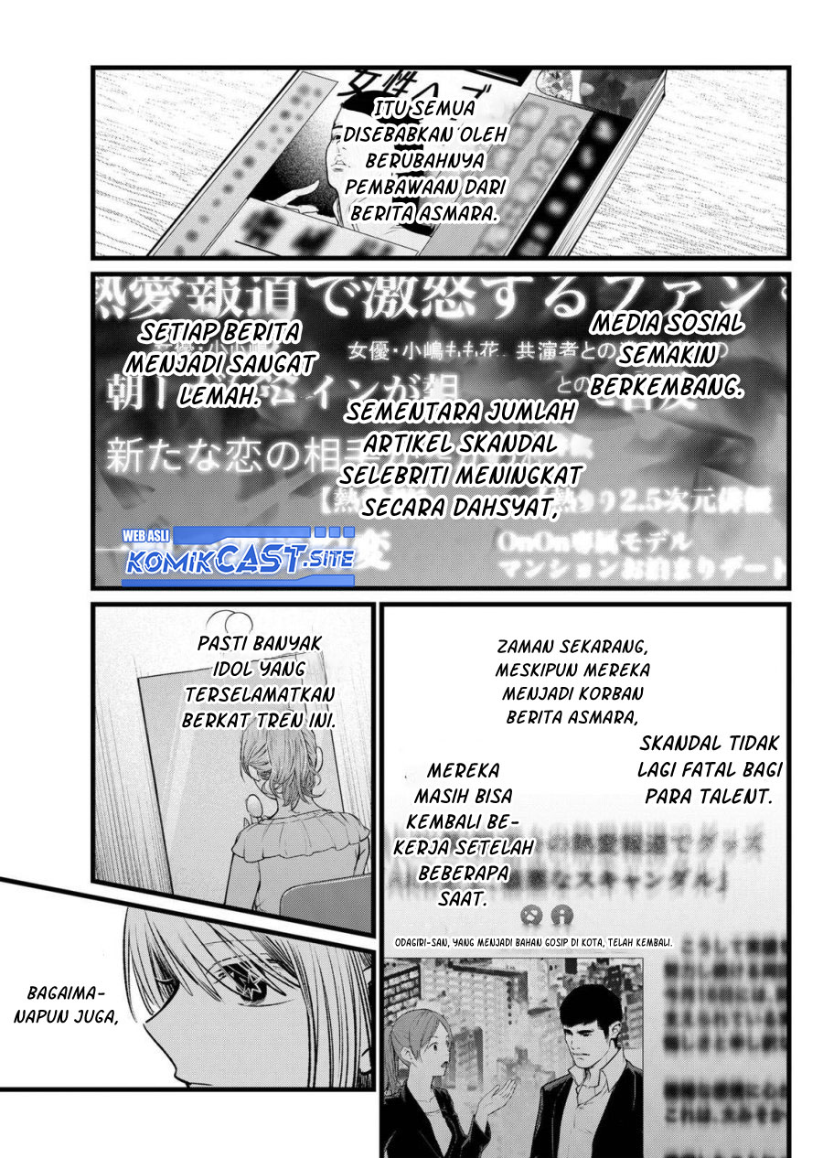 Oshi no Ko Chapter 102 Gambar 6