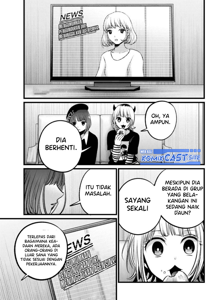 Oshi no Ko Chapter 102 Gambar 8