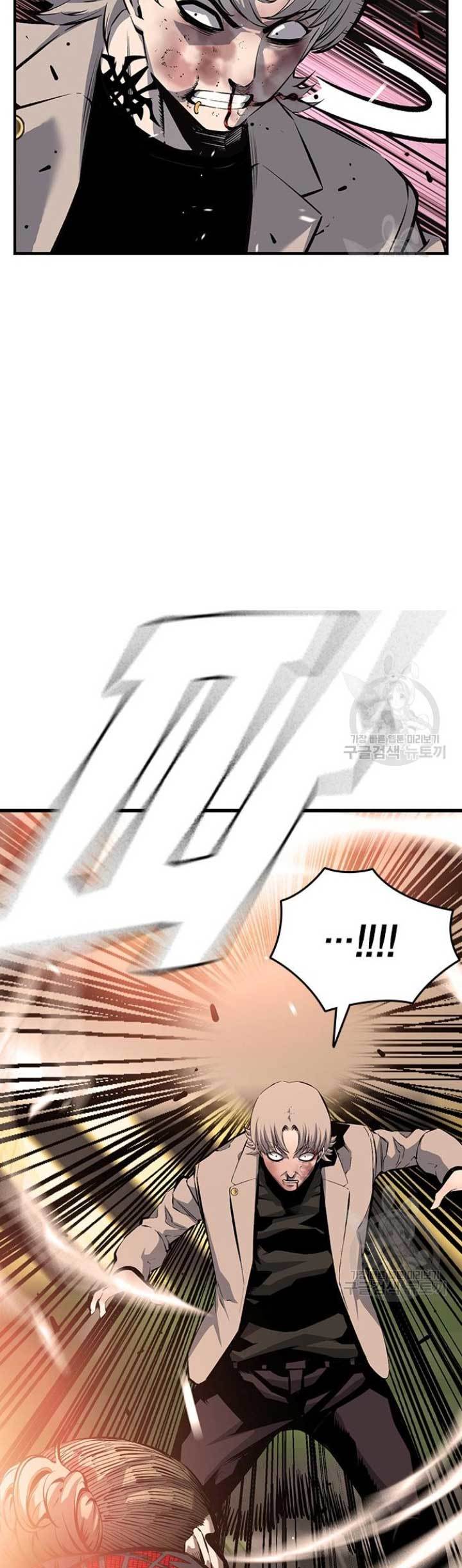 King Game Chapter 19 Gambar 44