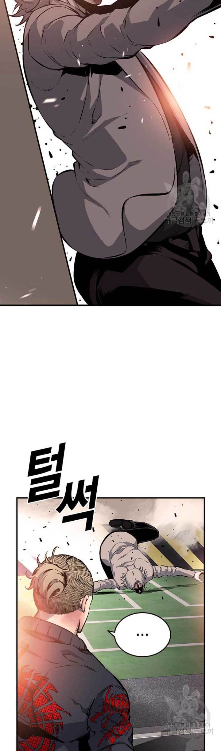 King Game Chapter 19 Gambar 48