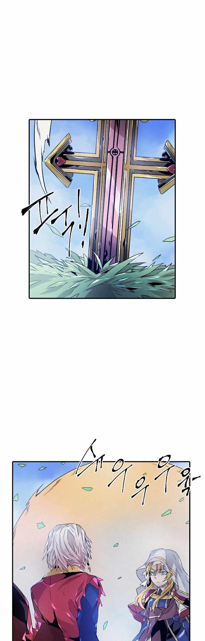 How To Kill A God Chapter 86 Gambar 5