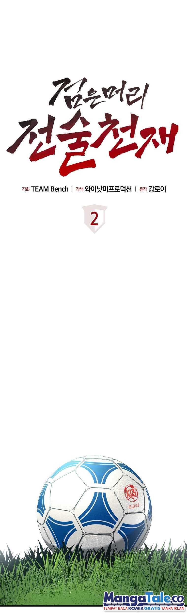 Manhwa Dark Haired Tactical Genius Chapter 02 gambar nomor 2