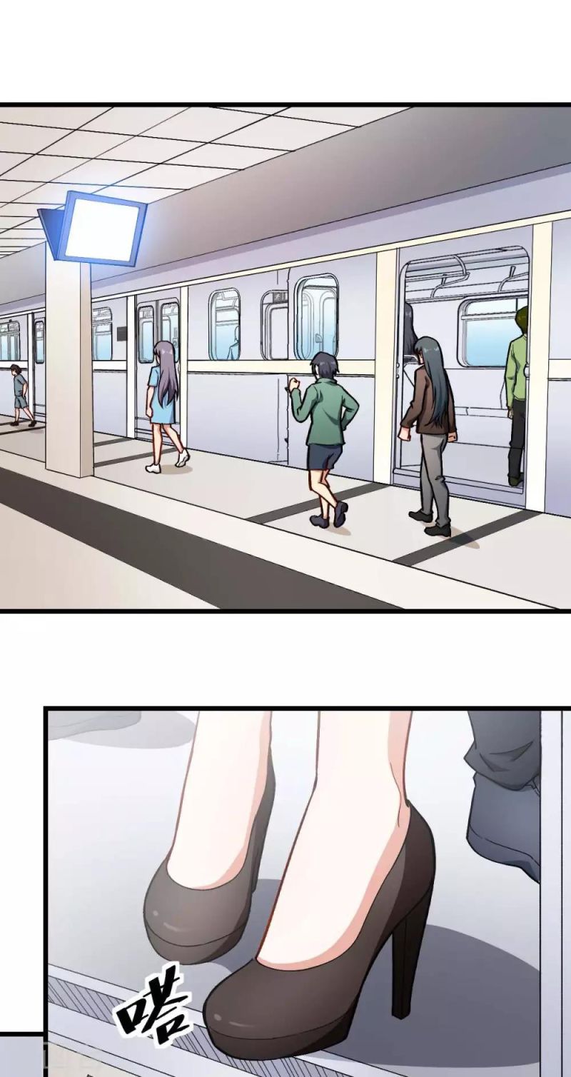 Crazy Professor System Chapter 106 Gambar 3