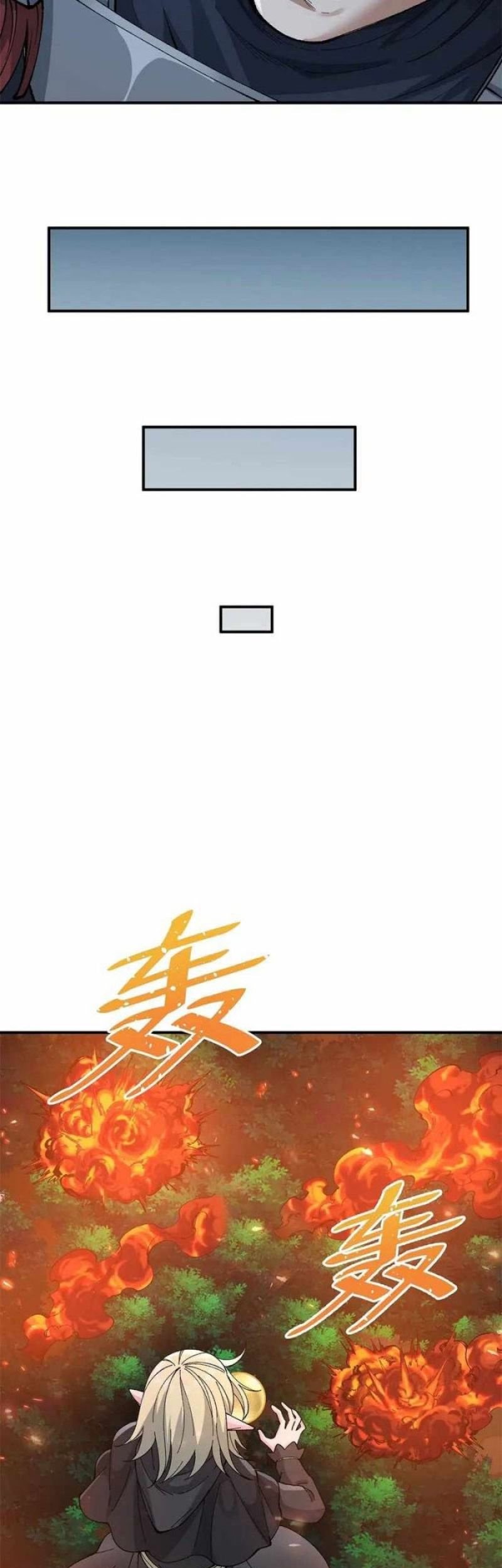 The Heavenly Path Is Not Stupid Chapter 17 Gambar 46