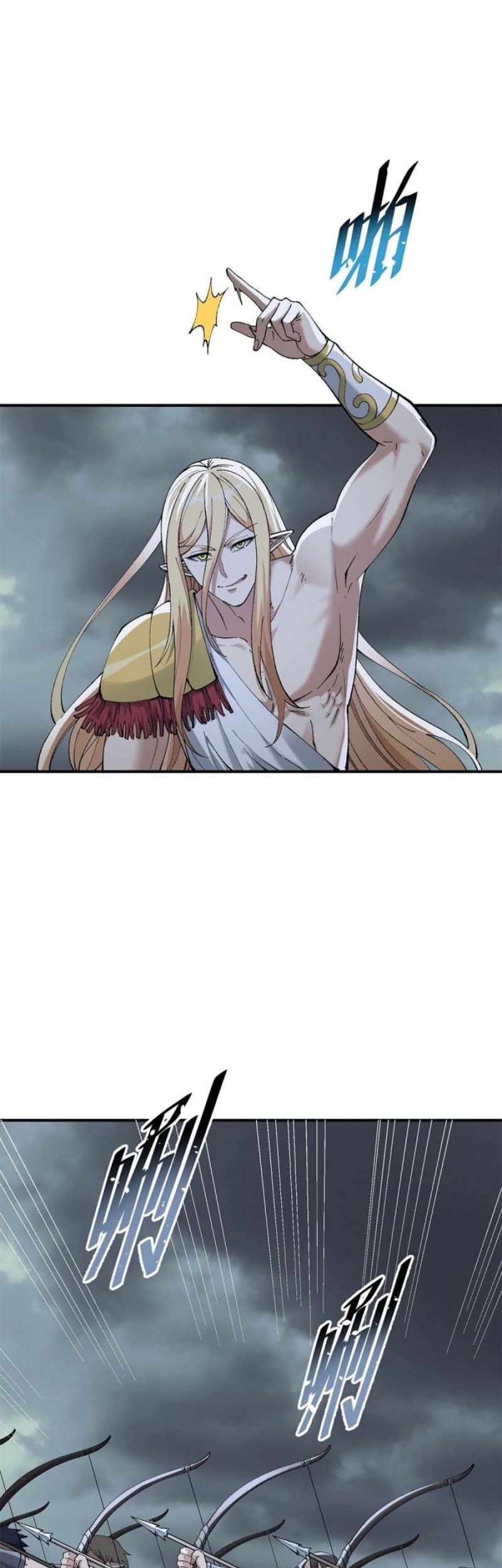 The Heavenly Path Is Not Stupid Chapter 16 Gambar 4